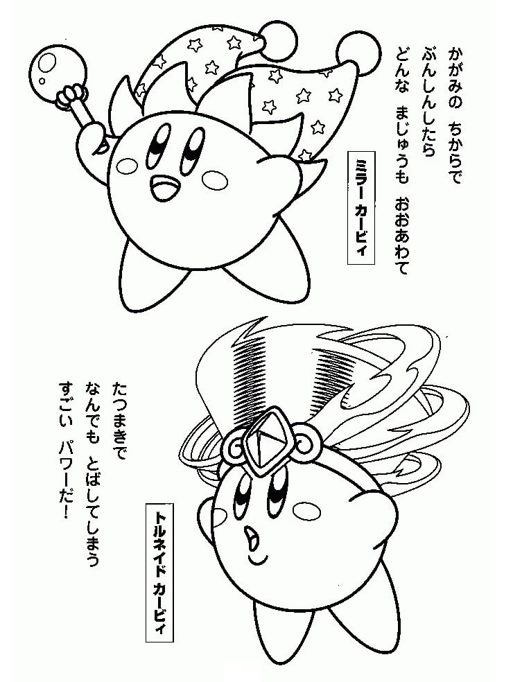 Kirby Vui Vẻ